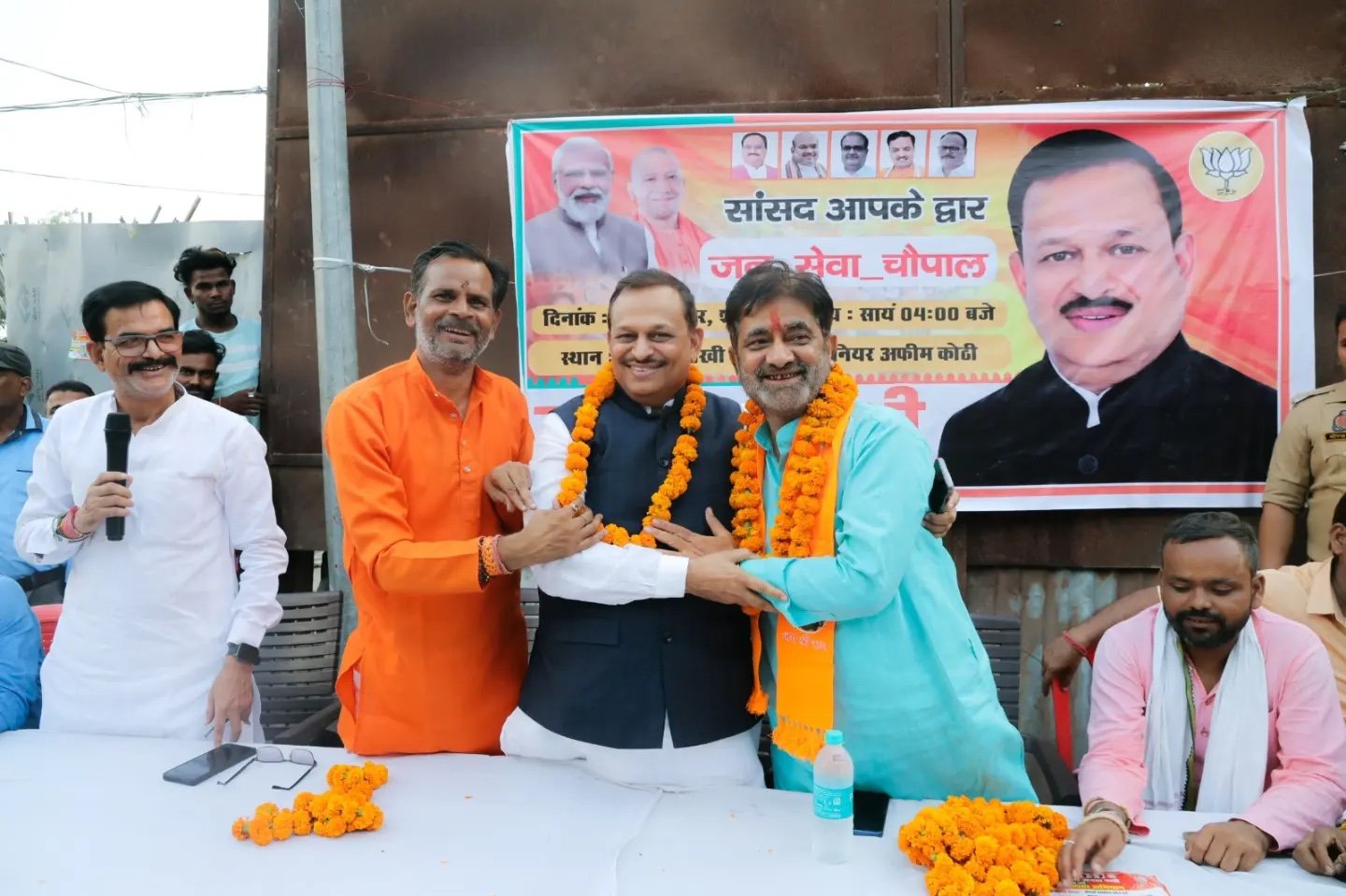 Jan Chaupal