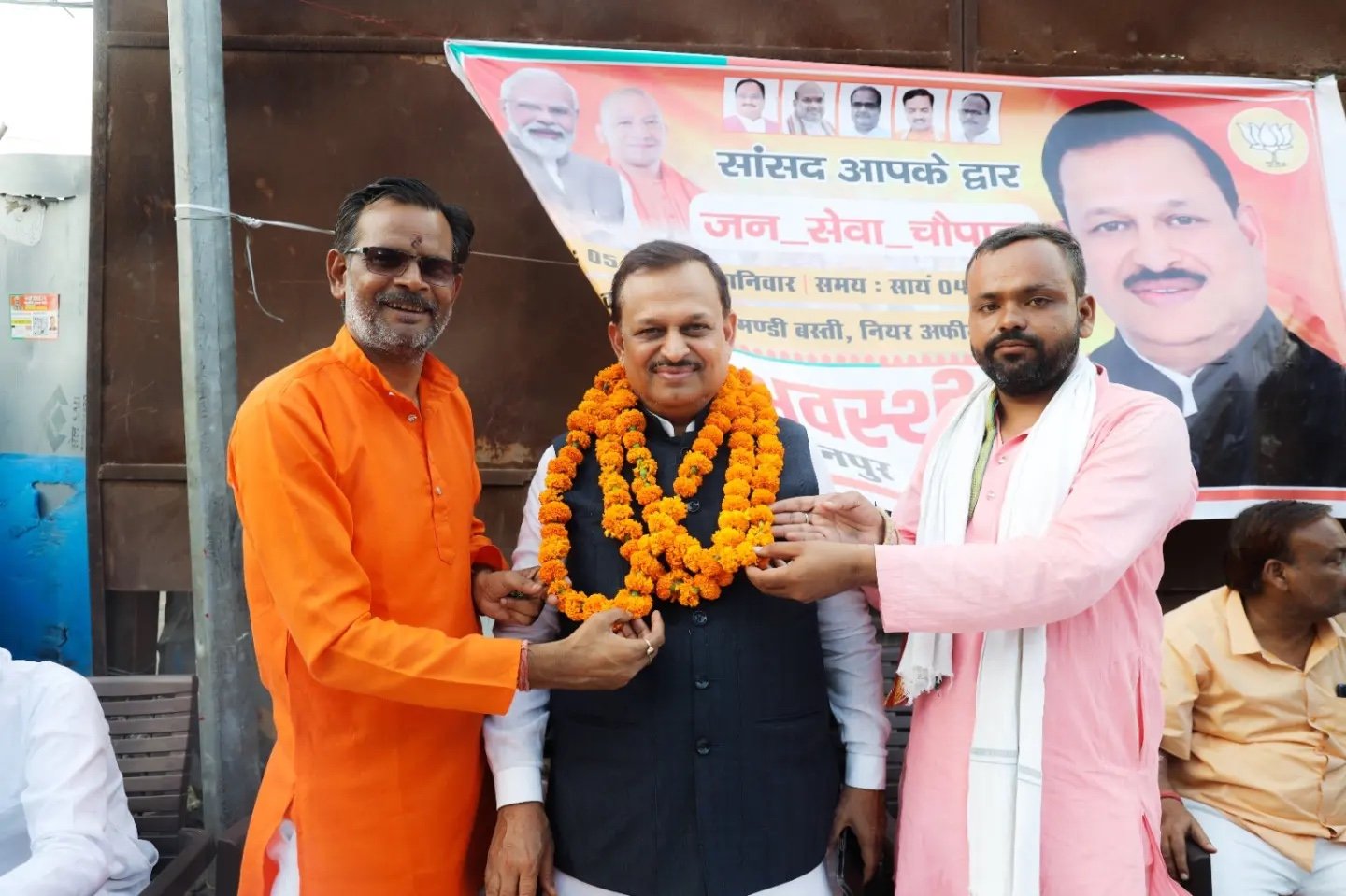Jan Chaupal
