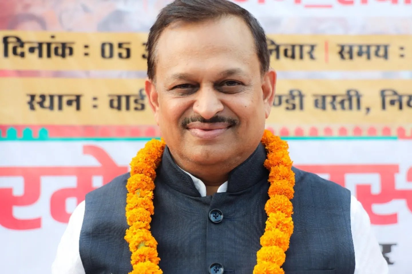Jan Chaupal