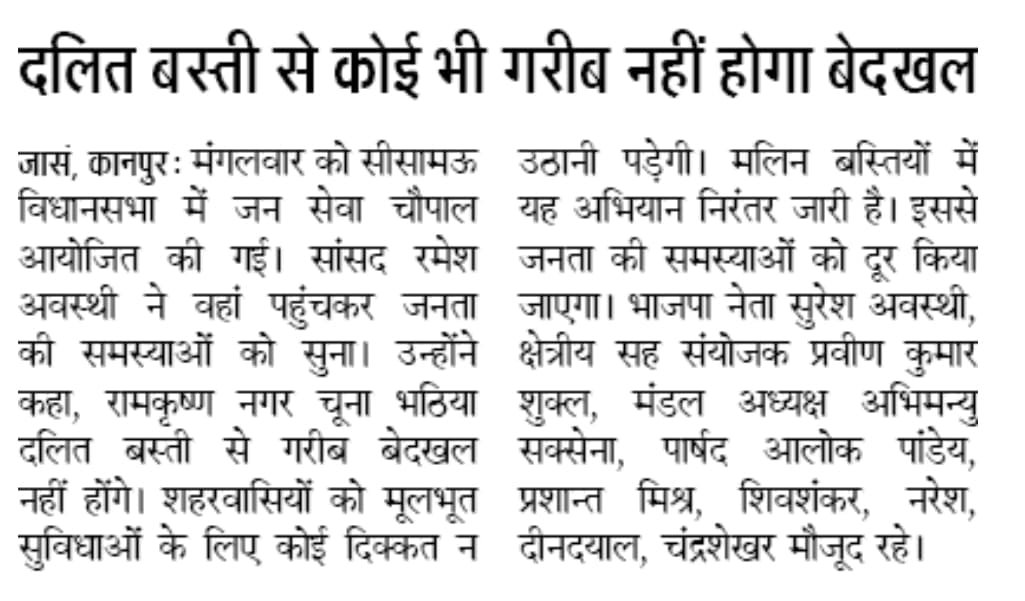 News Highlight