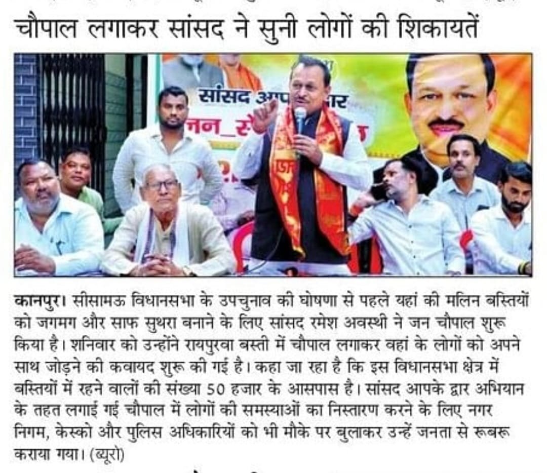 News Highlight
